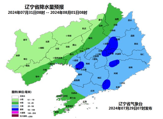 辽宁，东北振兴的新引擎